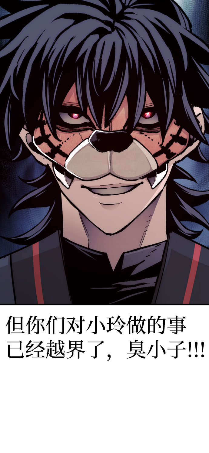 第 61 页