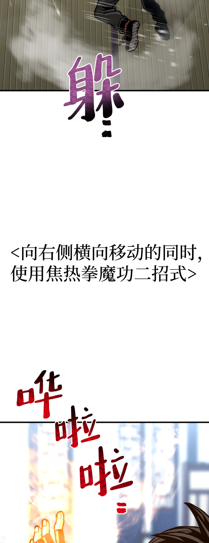 第 70 页
