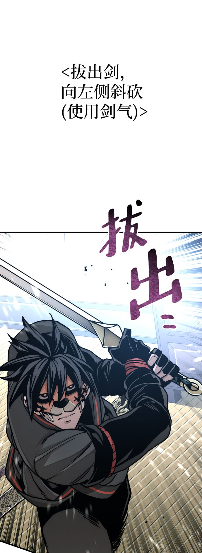 第 76 页
