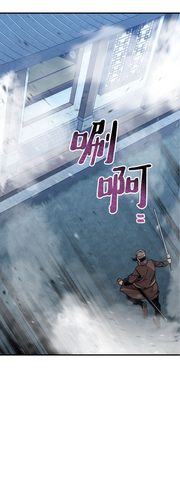 第 80 页