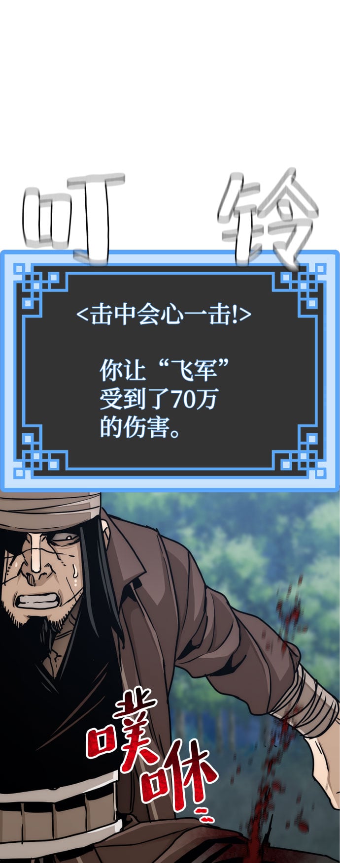 第 81 页