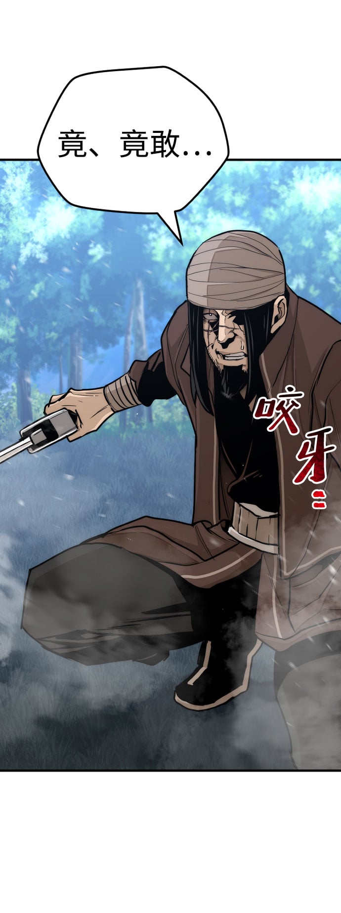 第 86 页