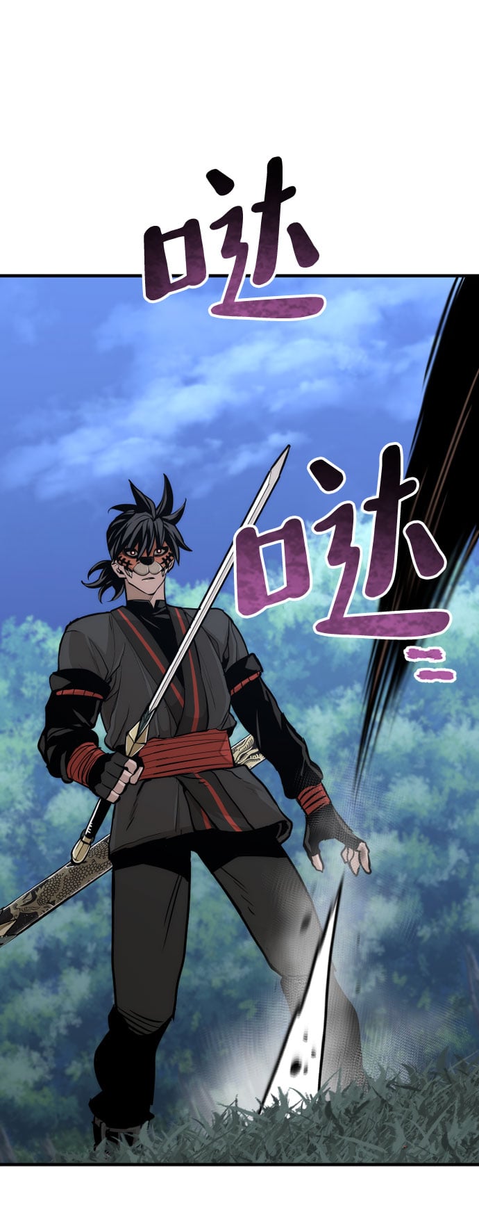 第 93 页