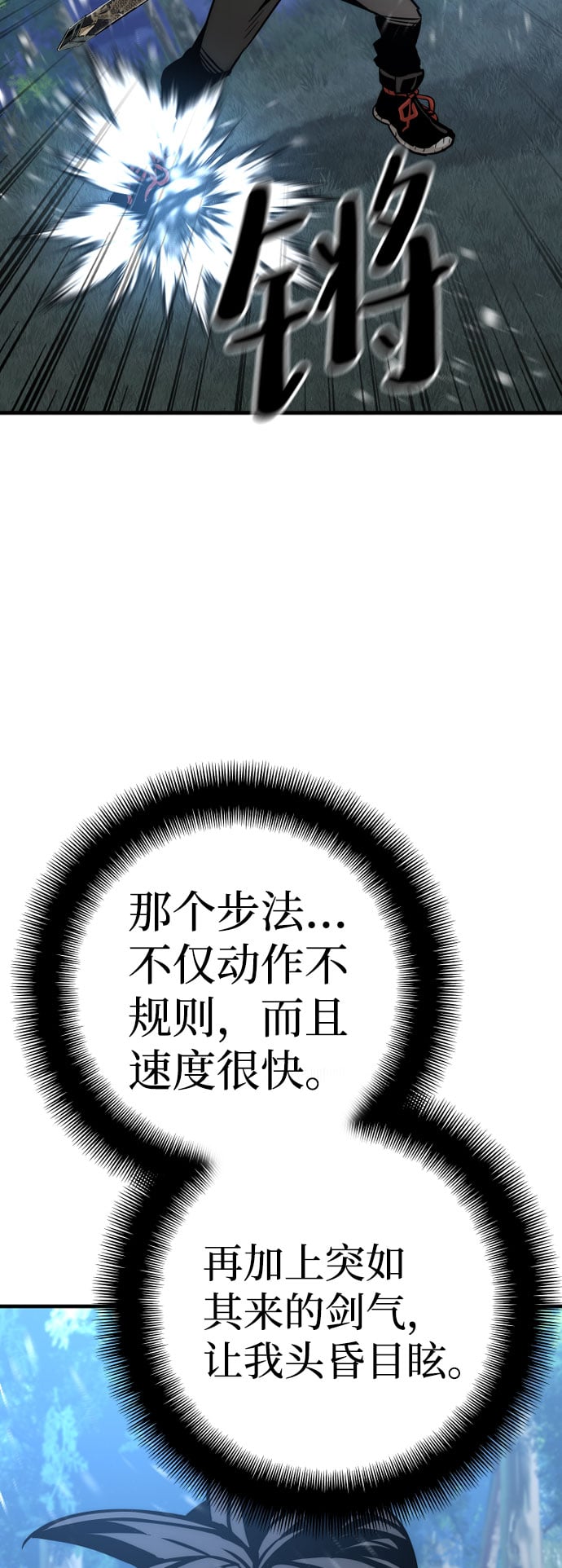 第 99 页