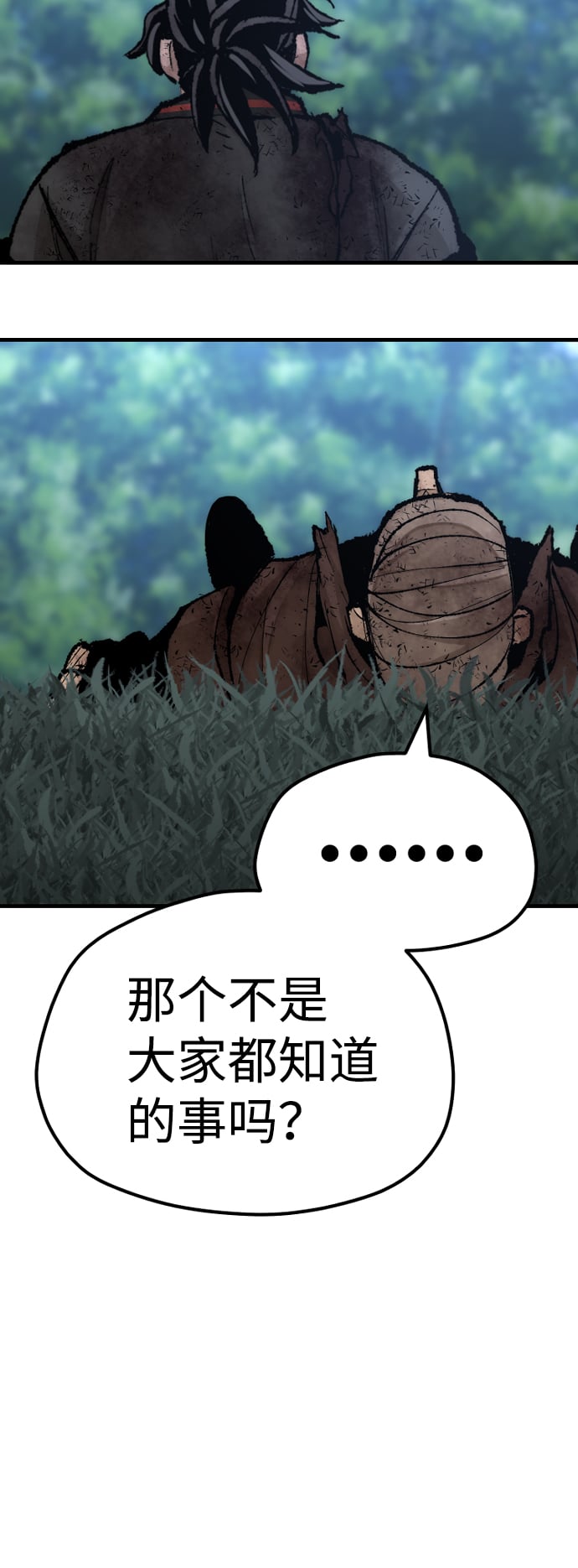 第 100 页
