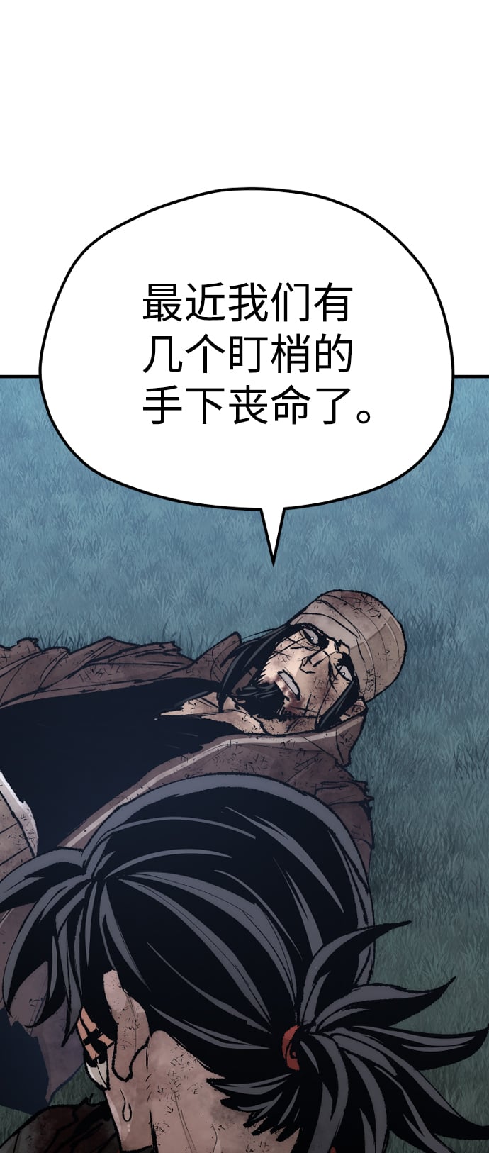 第 101 页