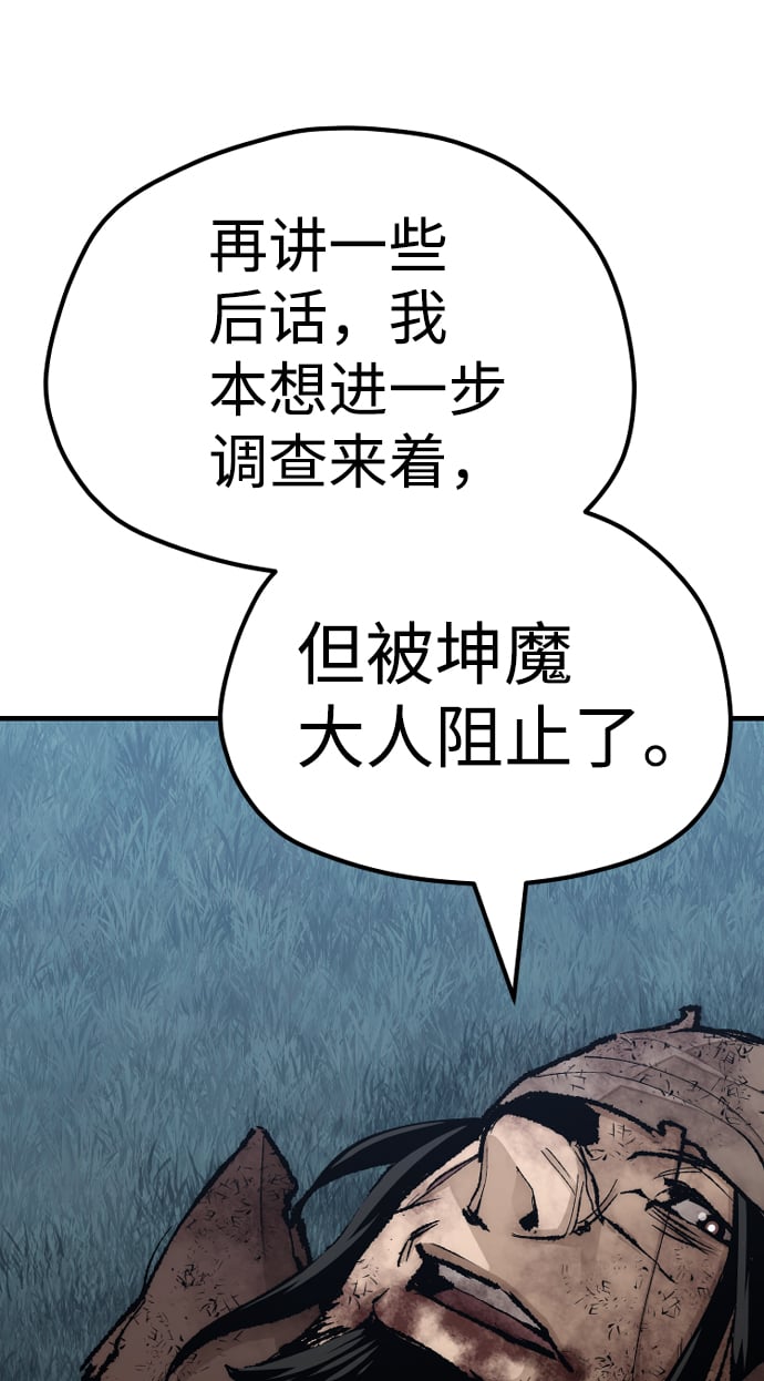 第 103 页