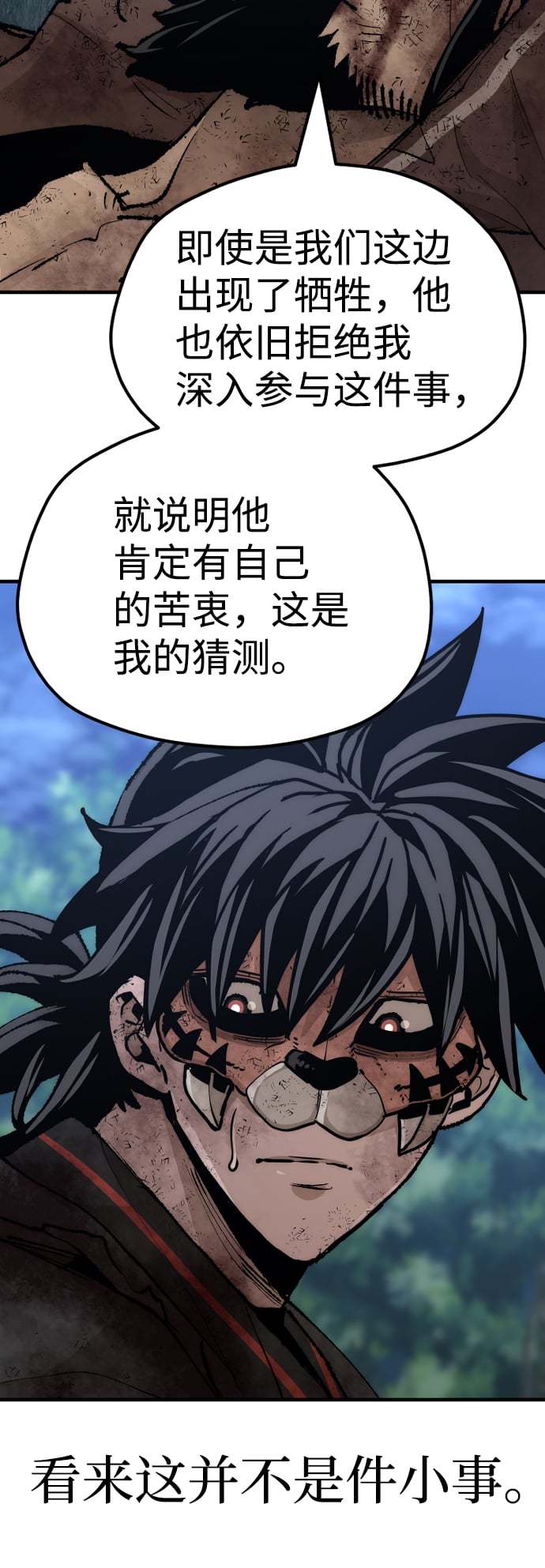 第 104 页