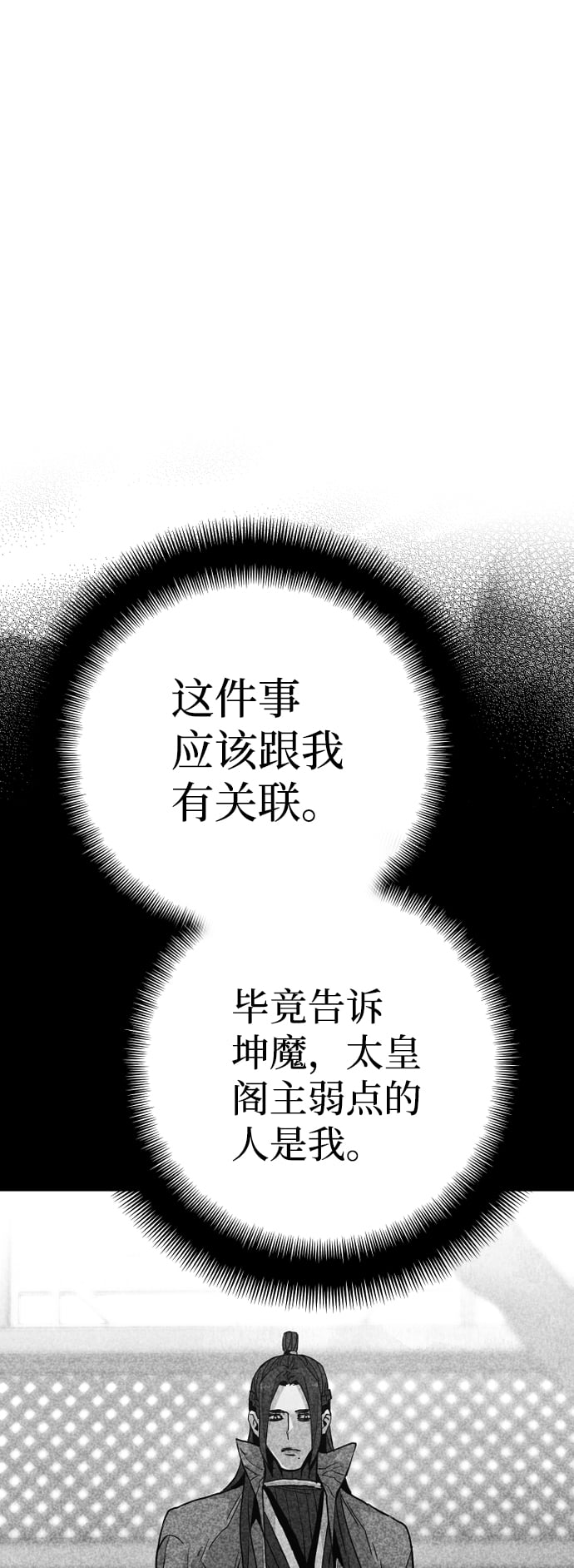 第 105 页