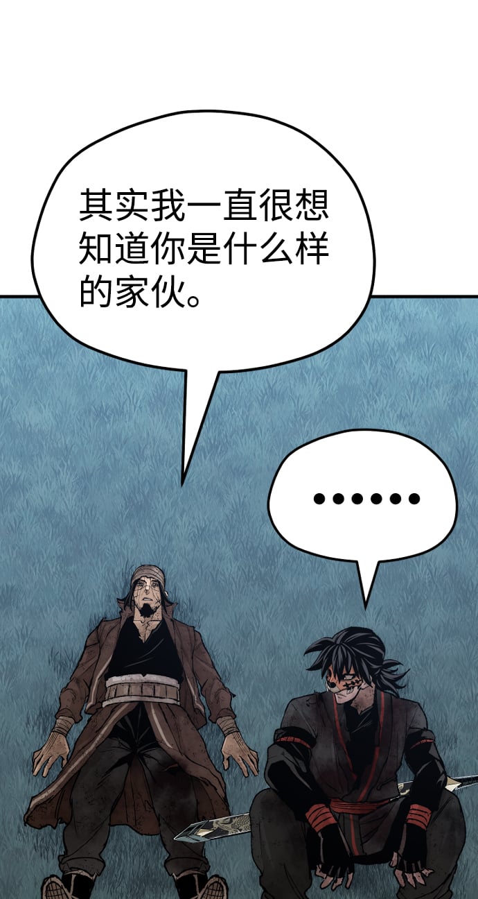 第 108 页