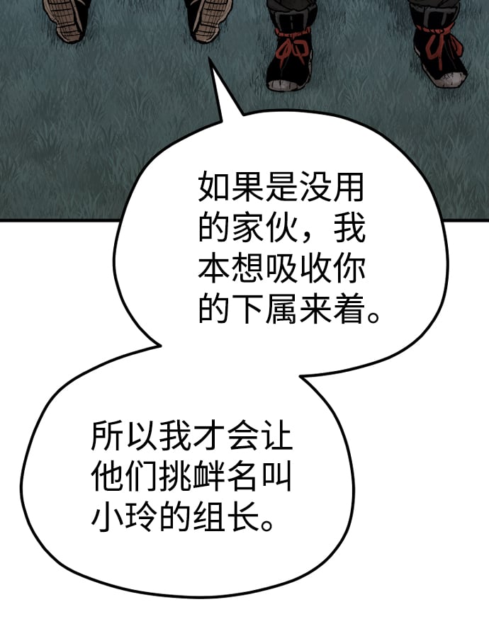 第 109 页