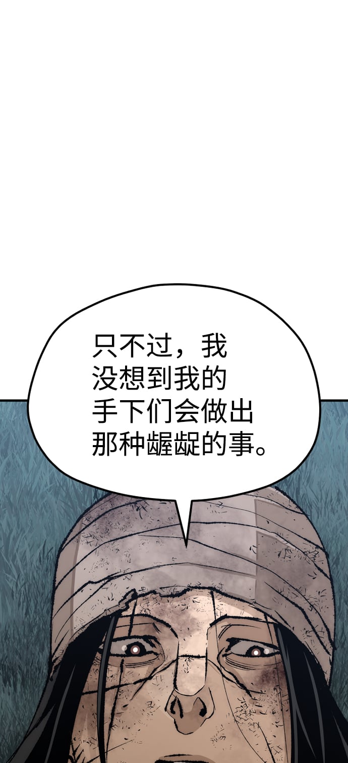 第 110 页
