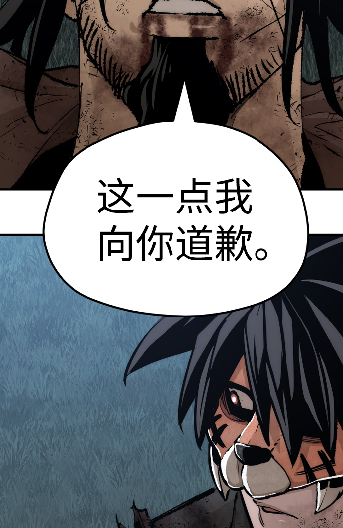 第 111 页