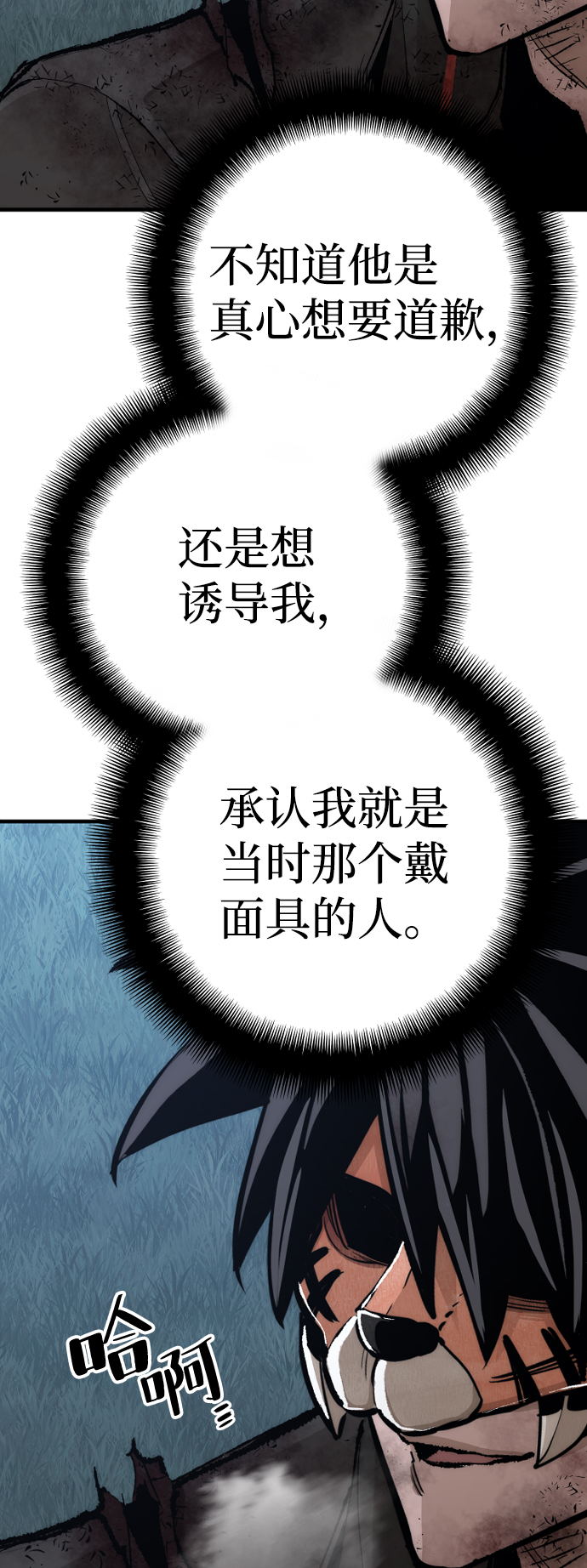第 112 页