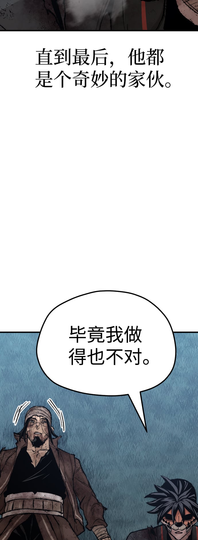 第 113 页