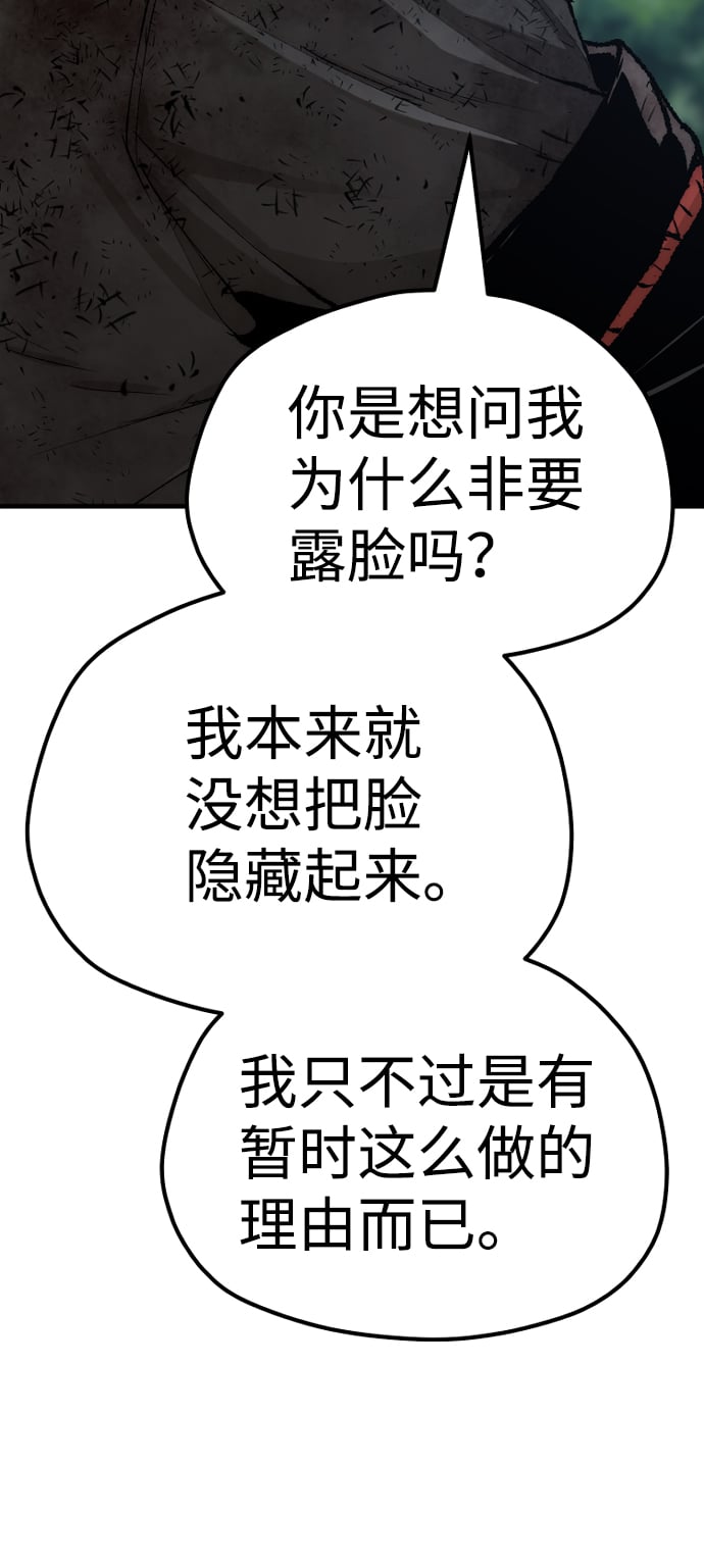 第 118 页