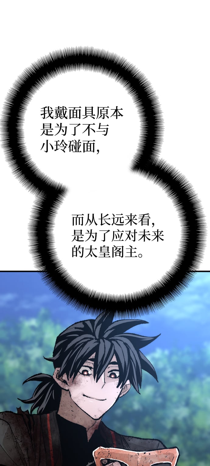 第 119 页