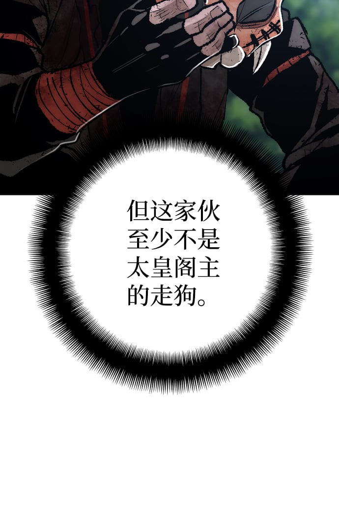 第 120 页