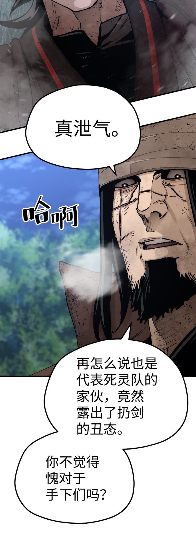 第 64 页