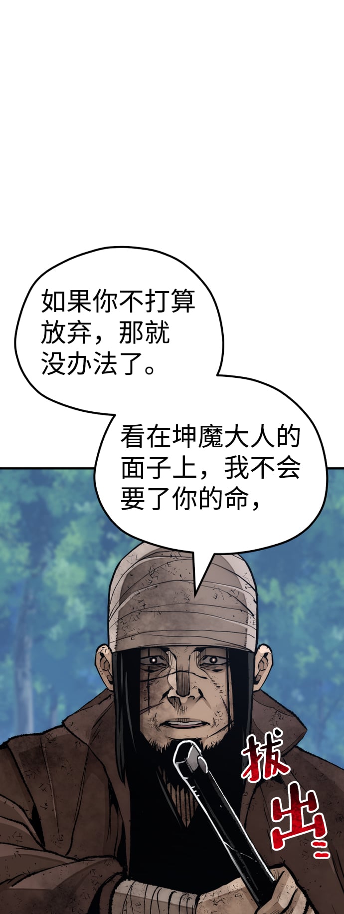 第 76 页