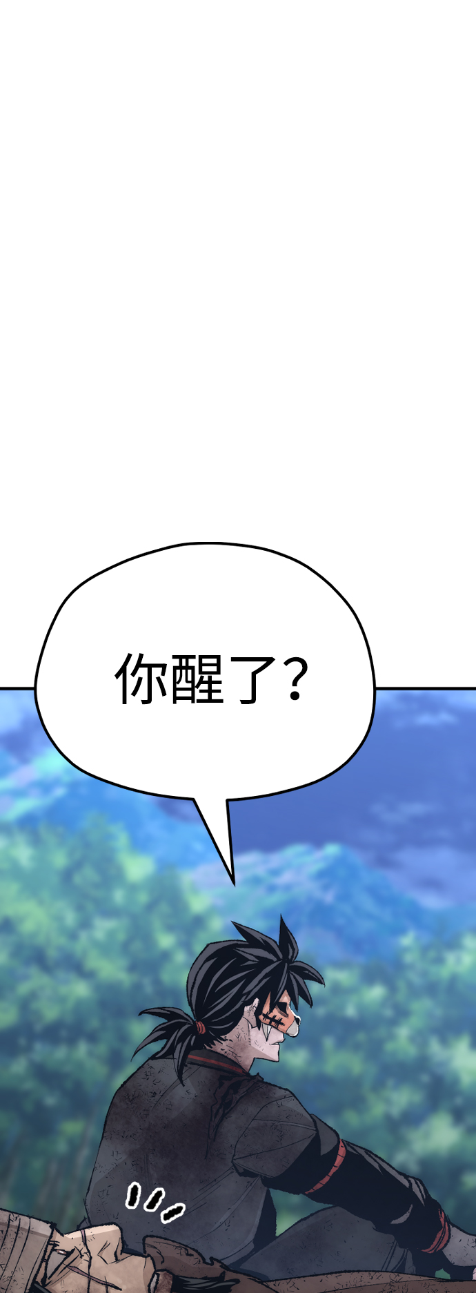 第 93 页