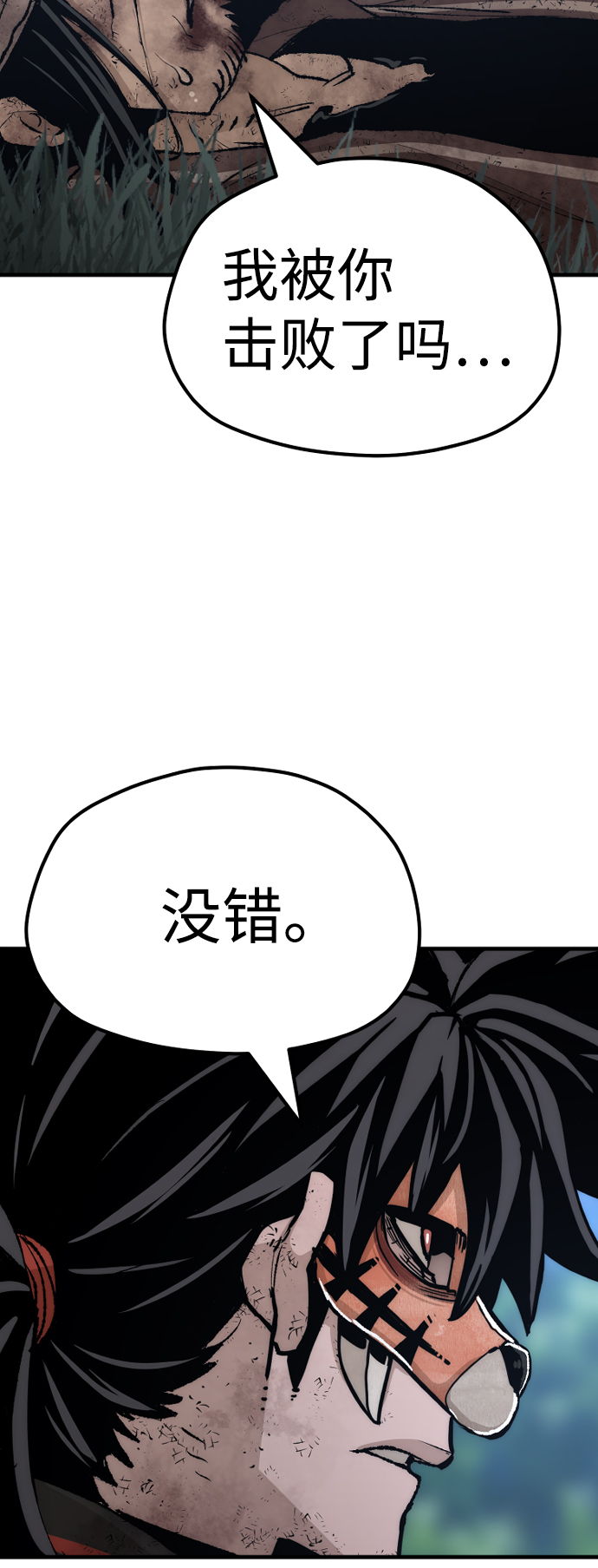 第 94 页