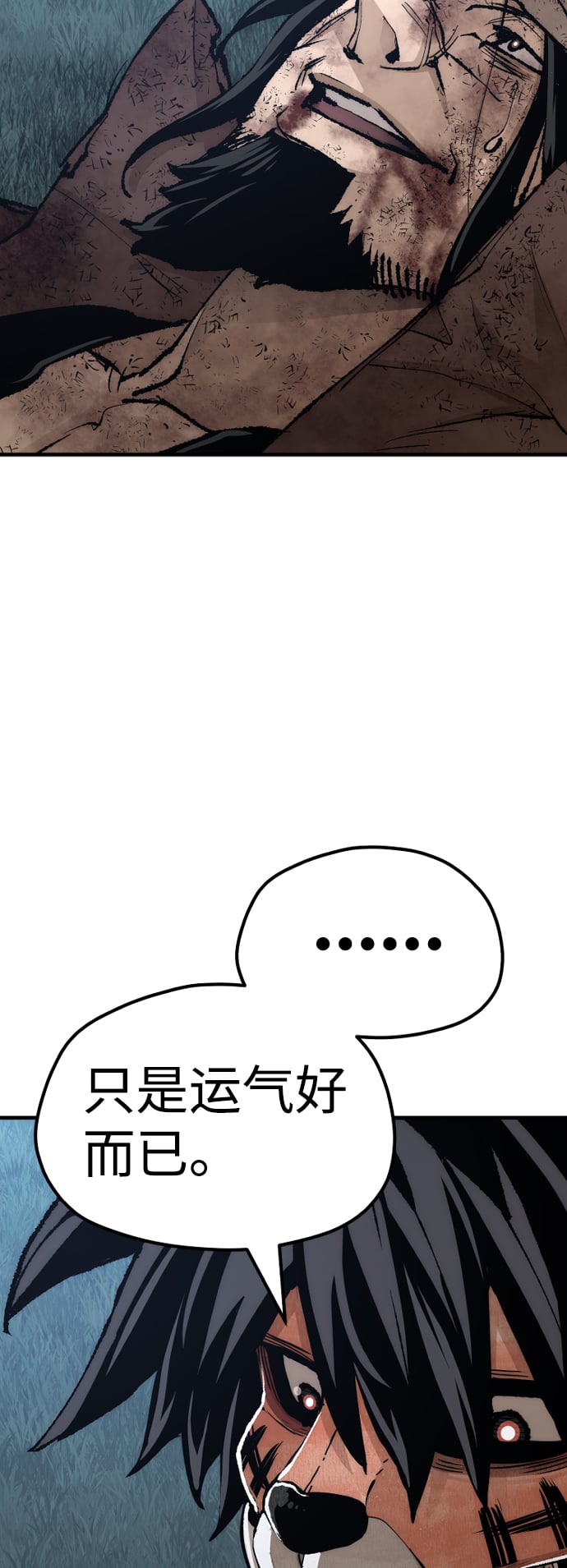 第 97 页