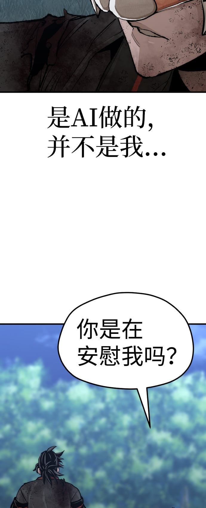 第 98 页