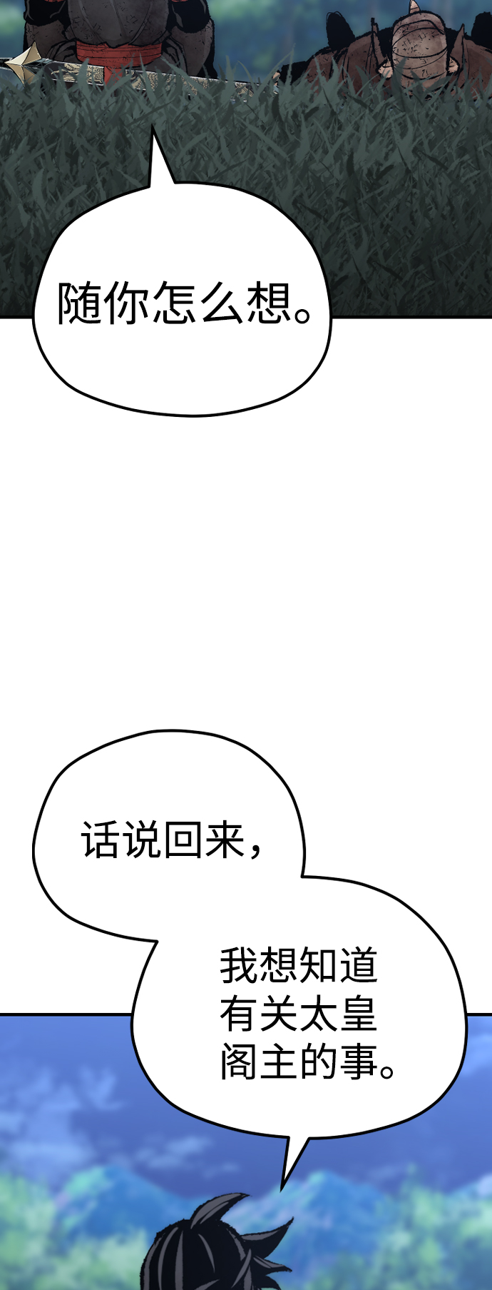 第 99 页