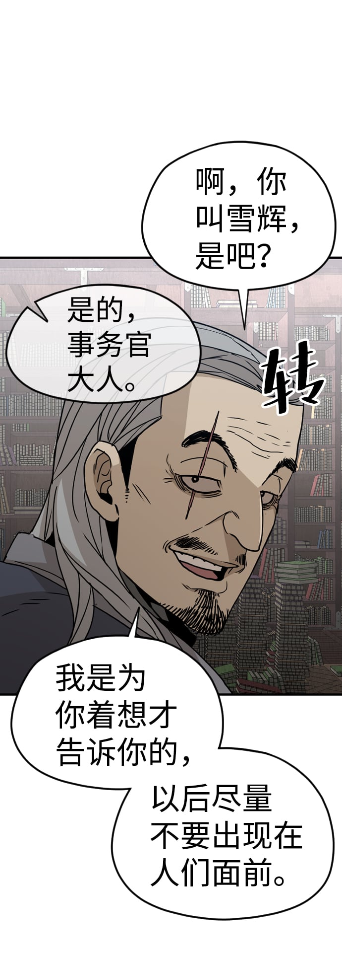 第 45 页