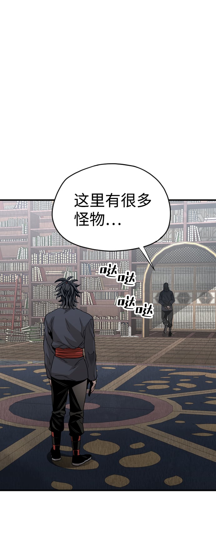 第 47 页
