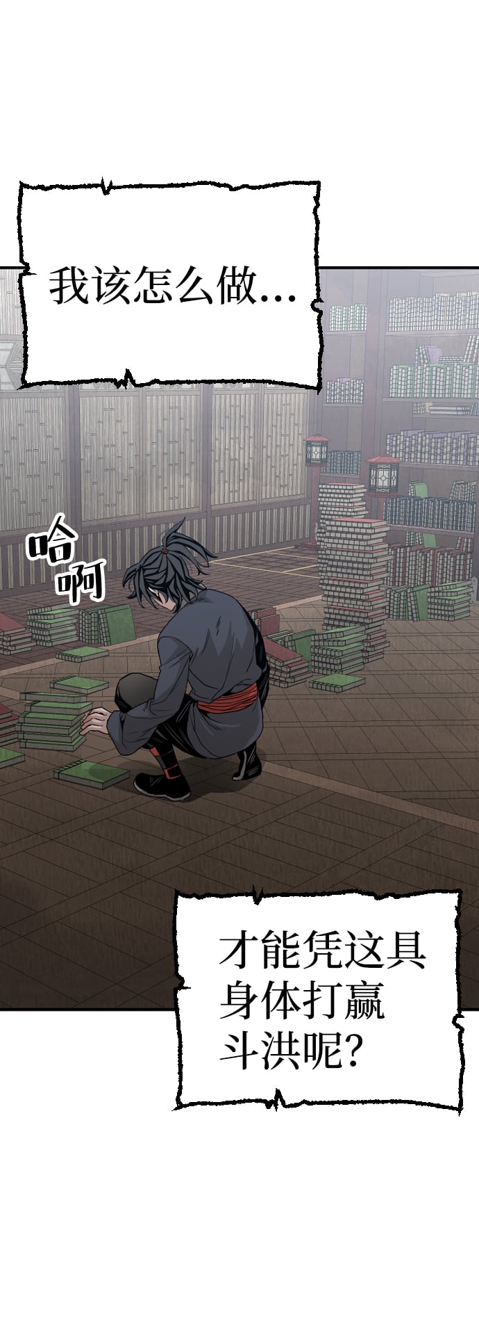 第 50 页