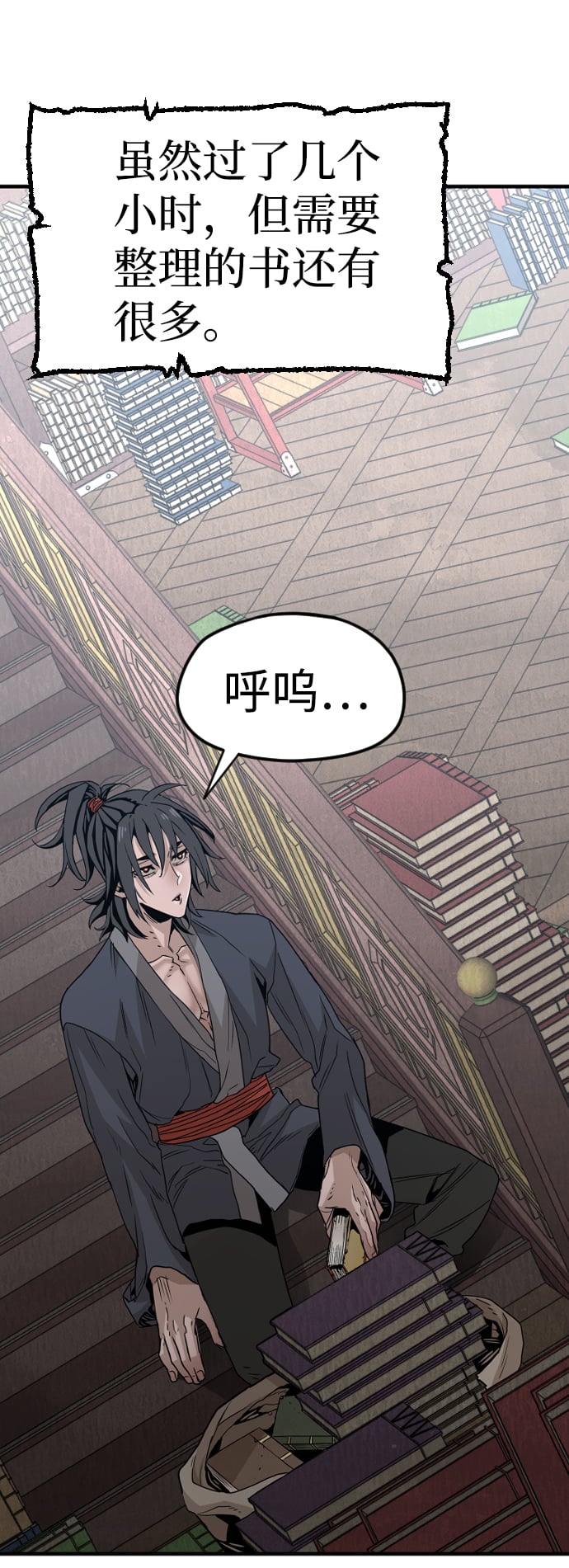 第 53 页