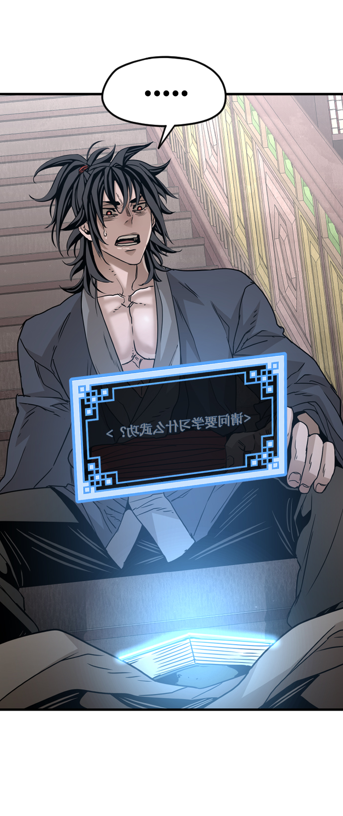第 61 页