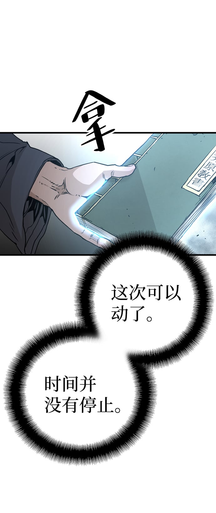 第 62 页
