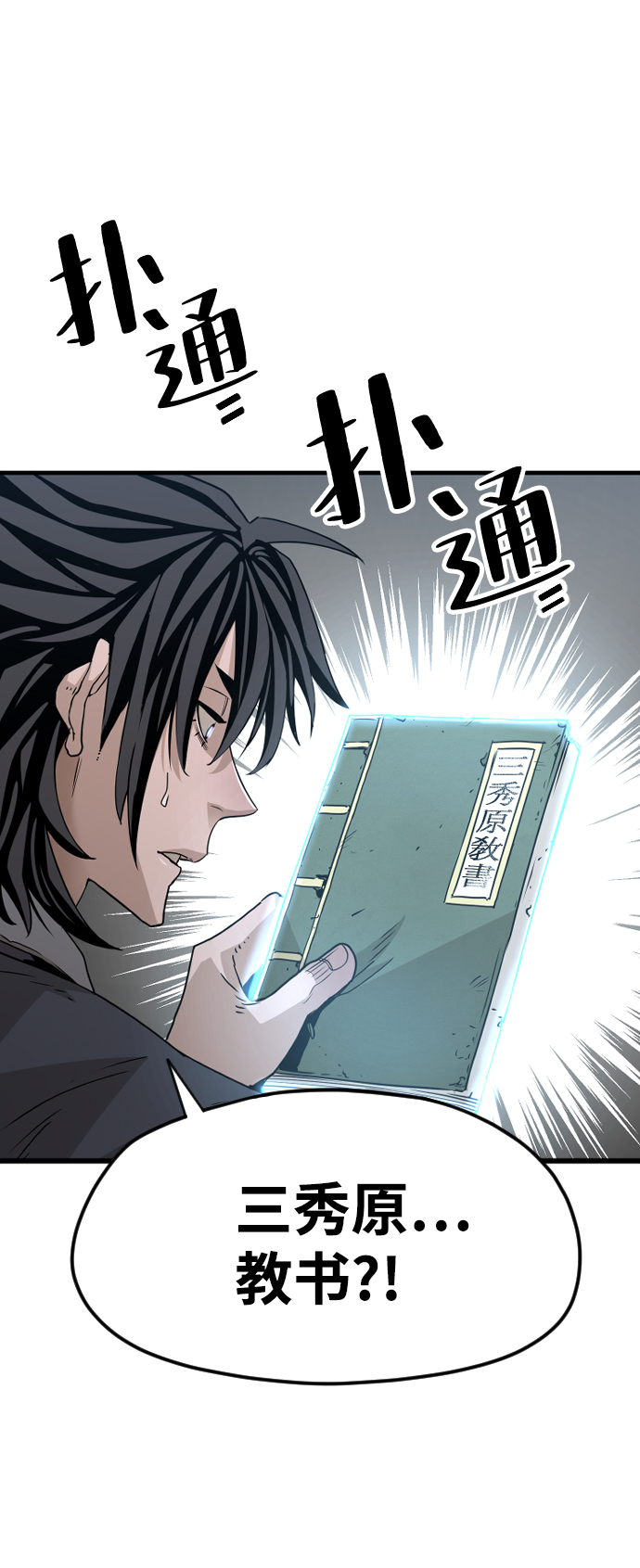 第 63 页