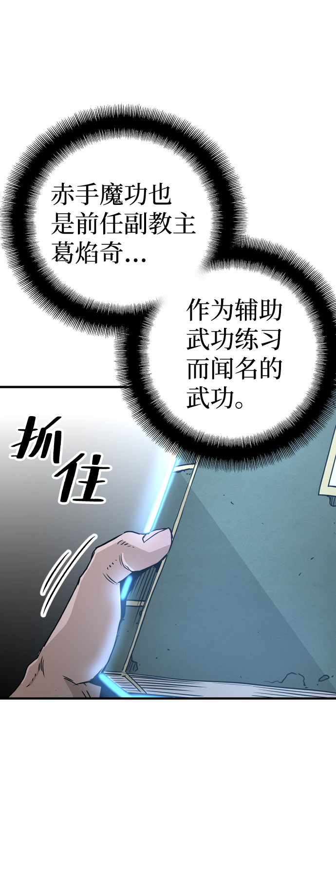 第 67 页