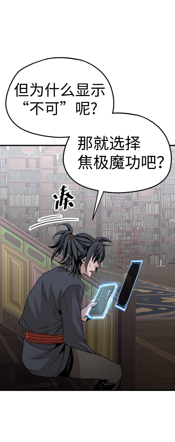 第 70 页