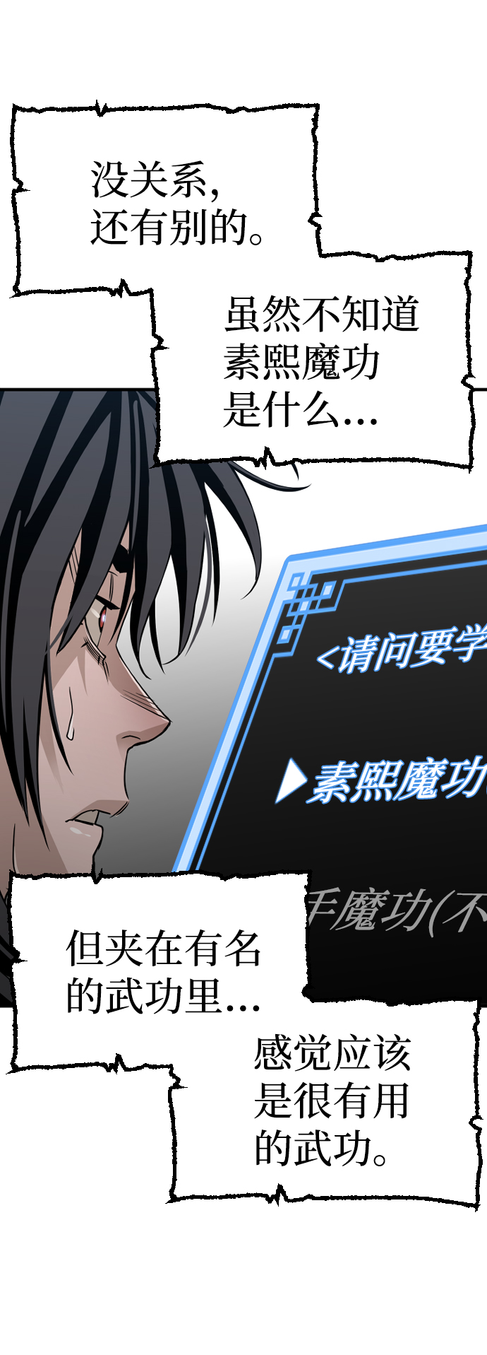 第 72 页