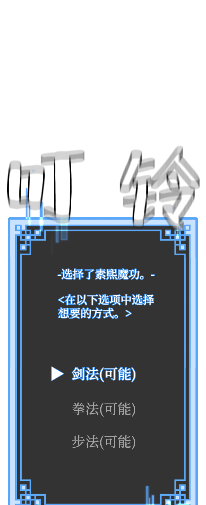 第 73 页