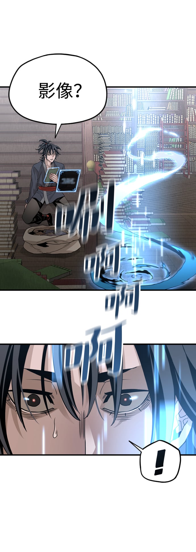 第 78 页