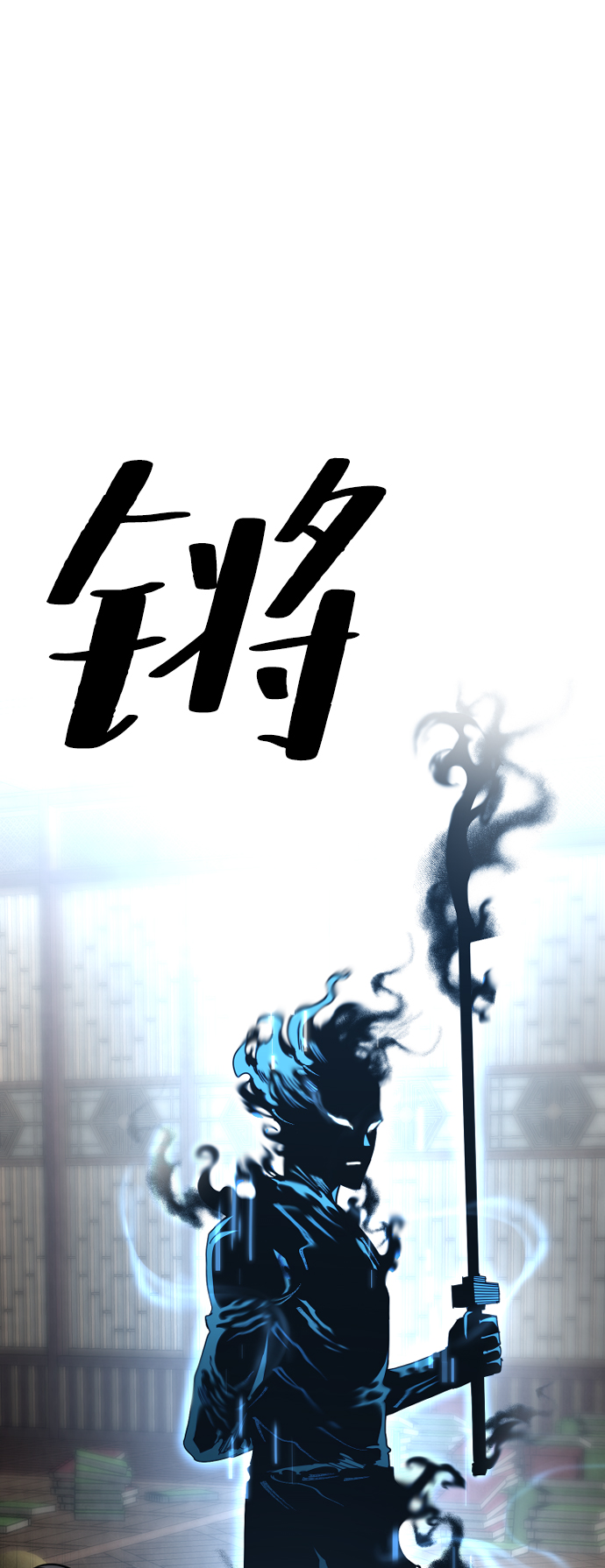 第 79 页