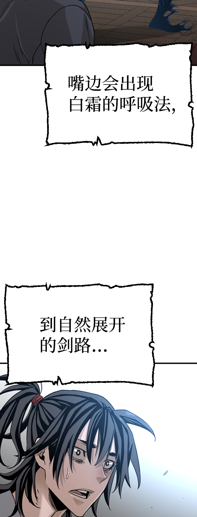 第 83 页