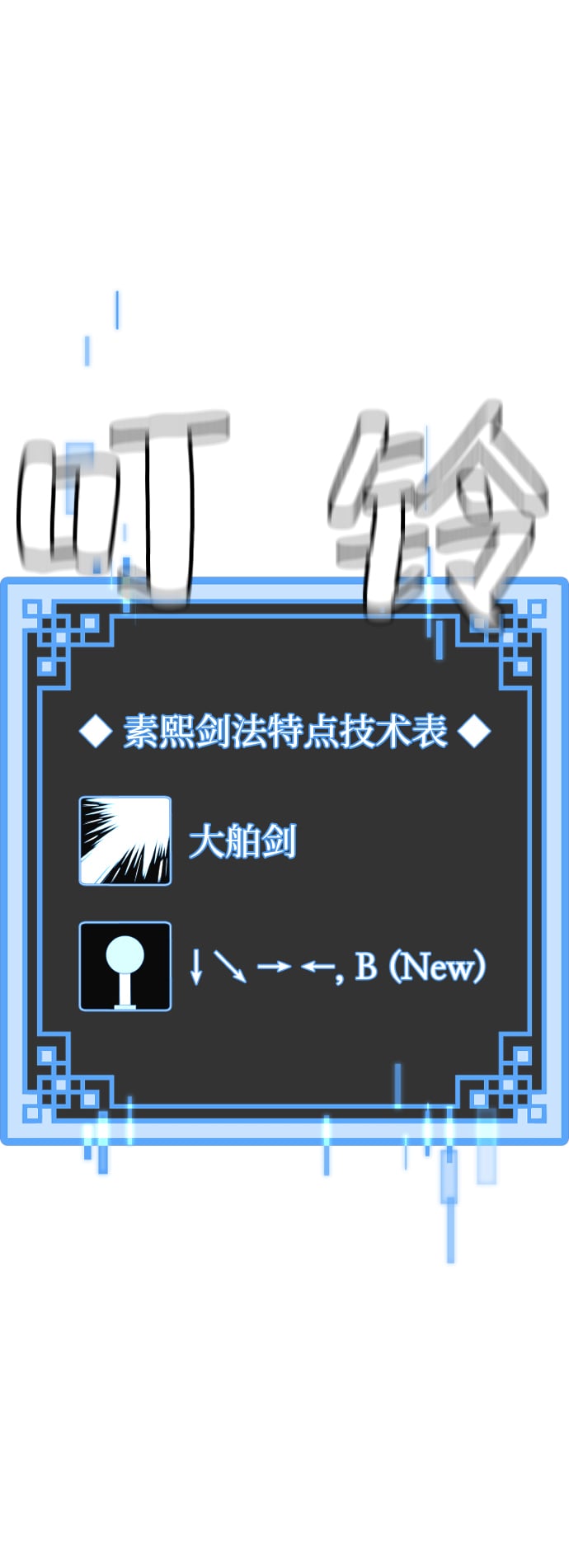 第 88 页