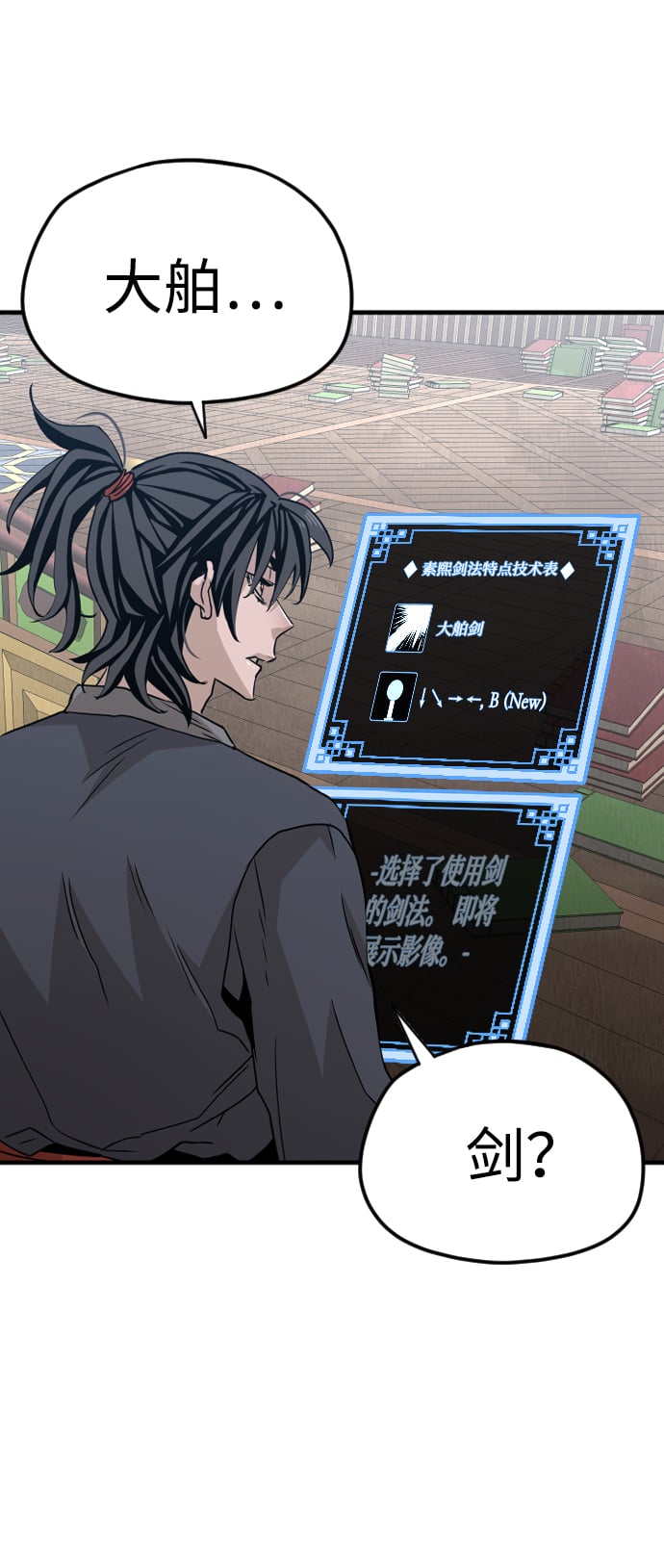 第 89 页