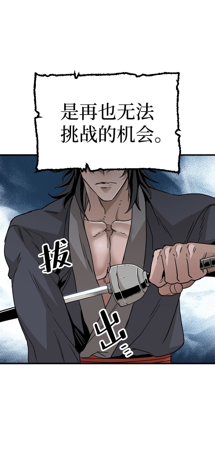 第 94 页