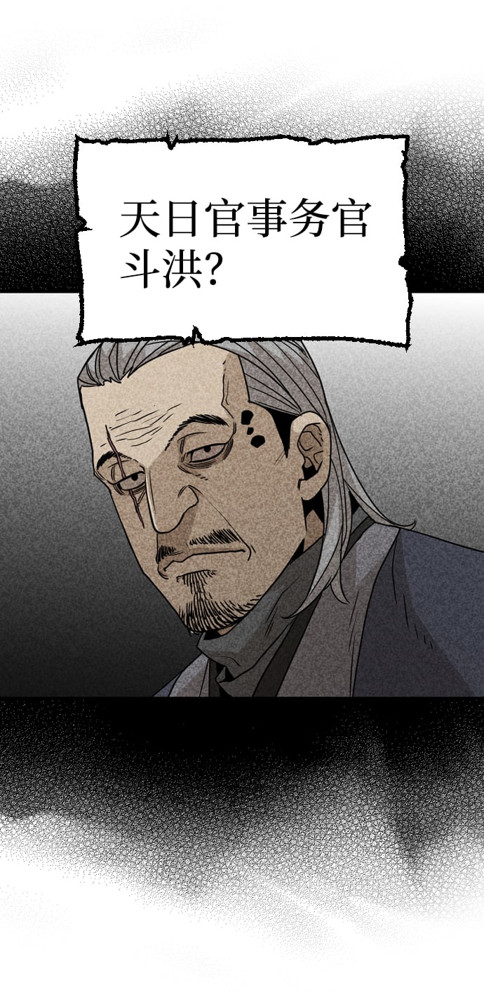 第 98 页