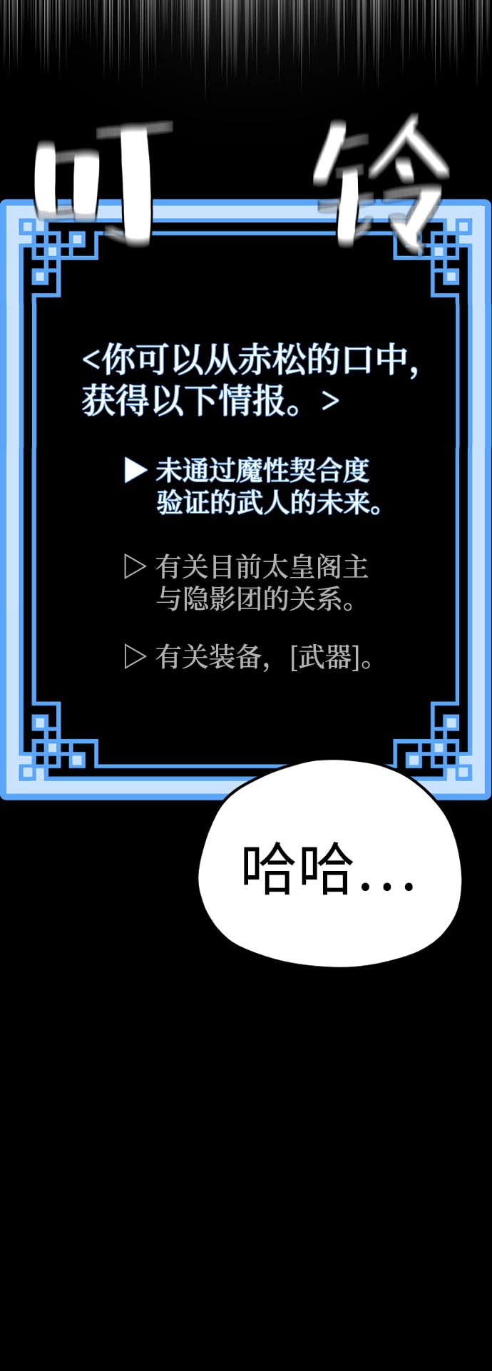 第 101 页