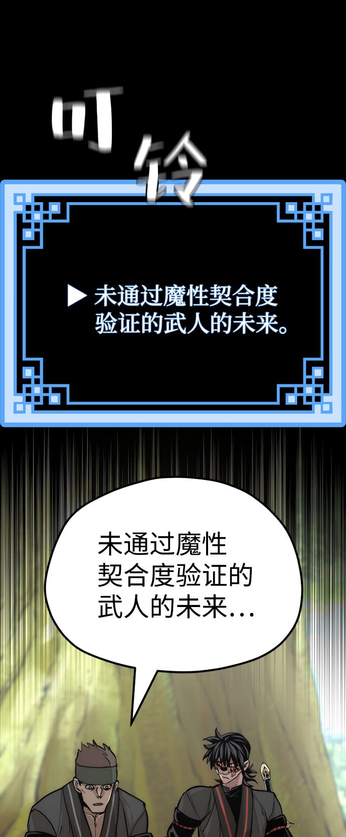 第 104 页