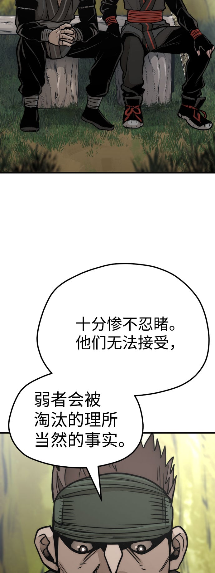 第 105 页